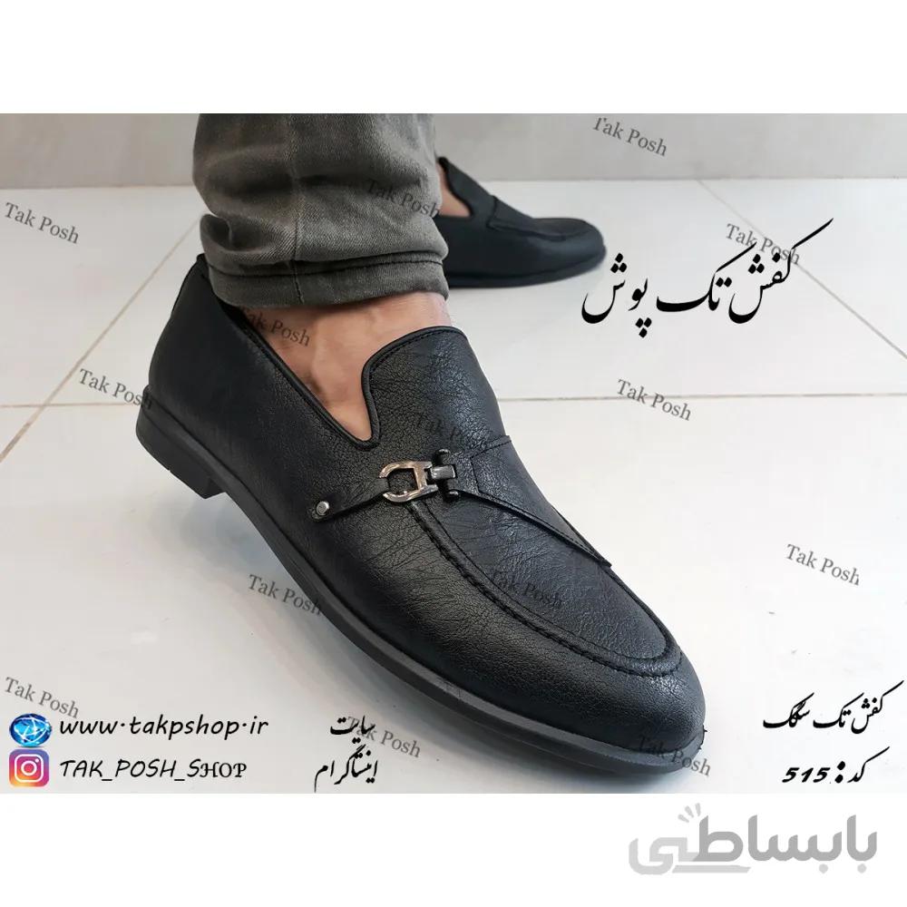کفش تک سگک کد 515