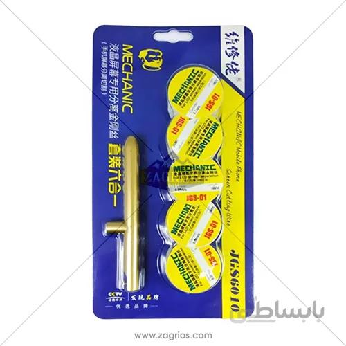 ست 6 تکه سیم تعویض گلس Mechanic JGS-6010