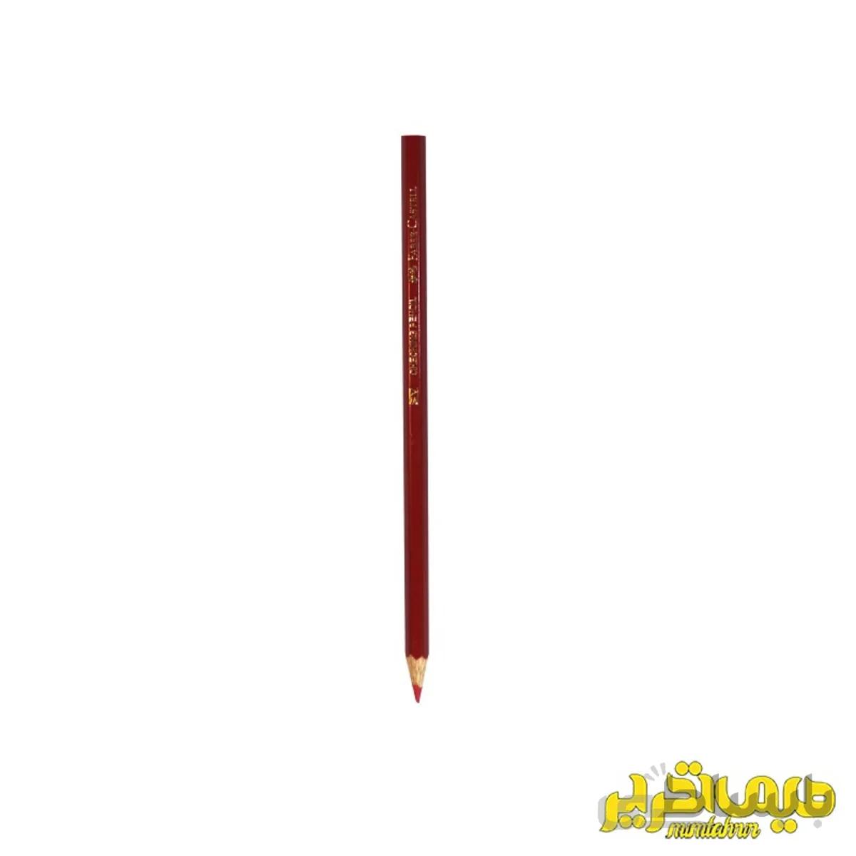مداد قرمز فابرکاستل