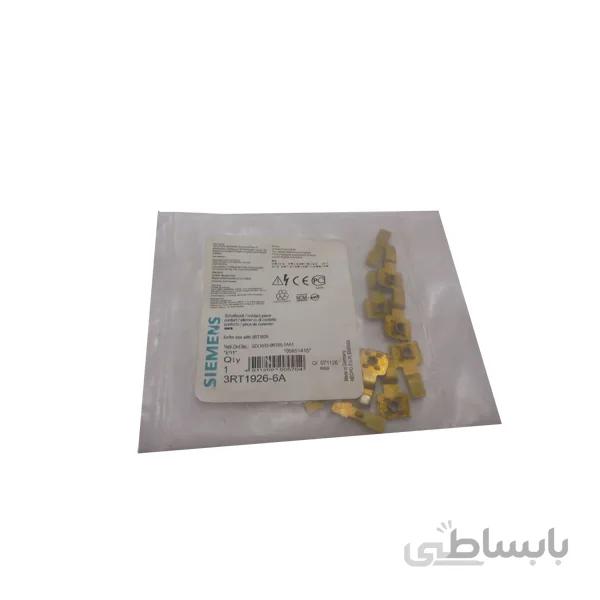 تیغه کنتاکتور زیمنس مدل3RT1926-6A