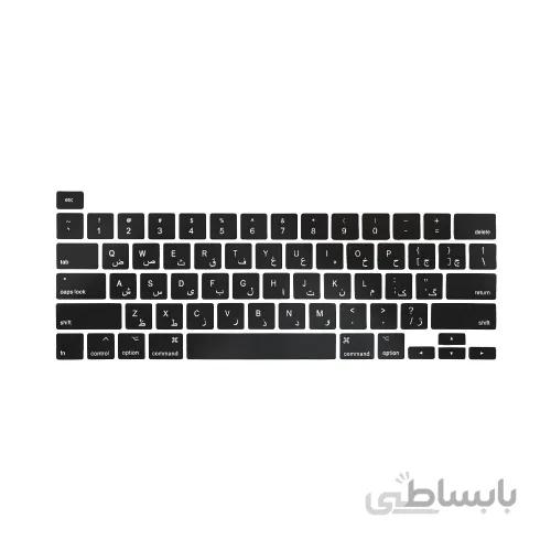 محافظ کیبورد با حروف فارسی مناسب برای MacBook Pro 16 2020