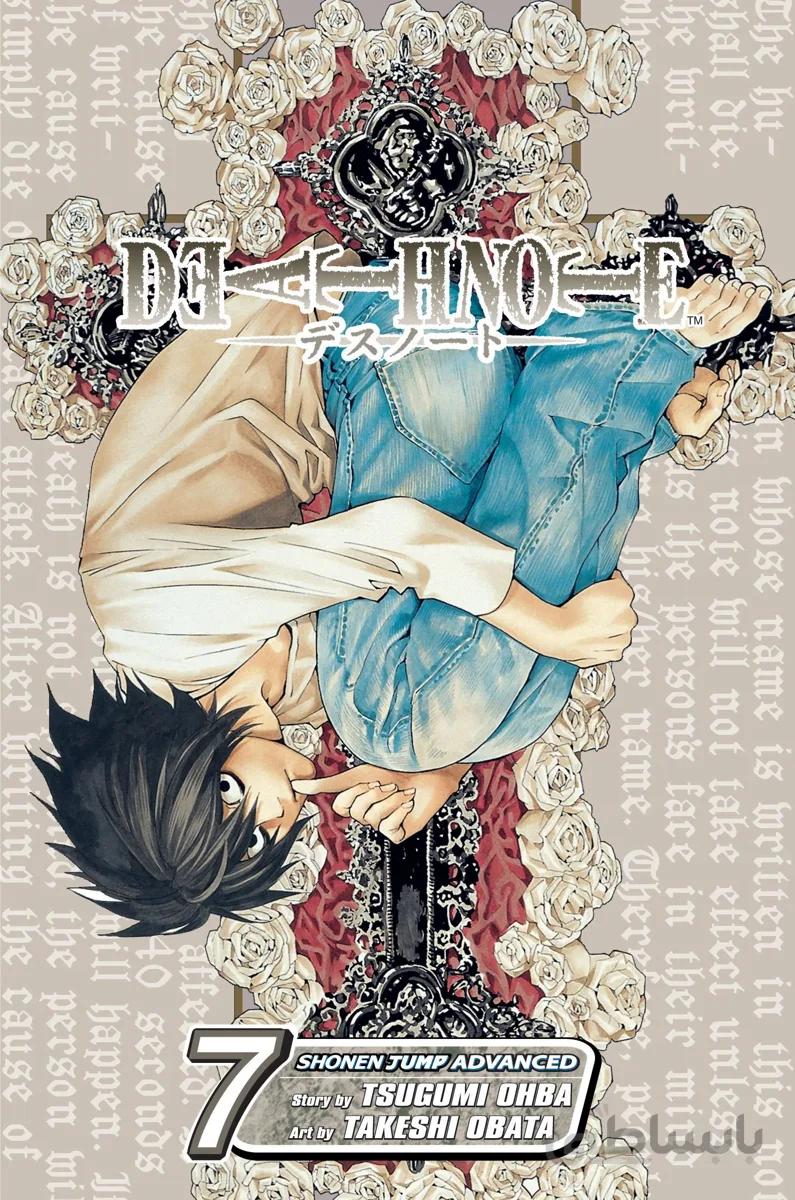 مانگای Death Note دفترچه مرگ جلد 7 زبان انگلیسی