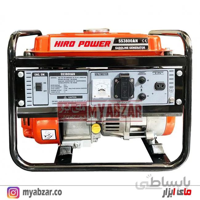 موتور برق 1500 وات هیروپاور مدل HIRO POWER SS3800AN