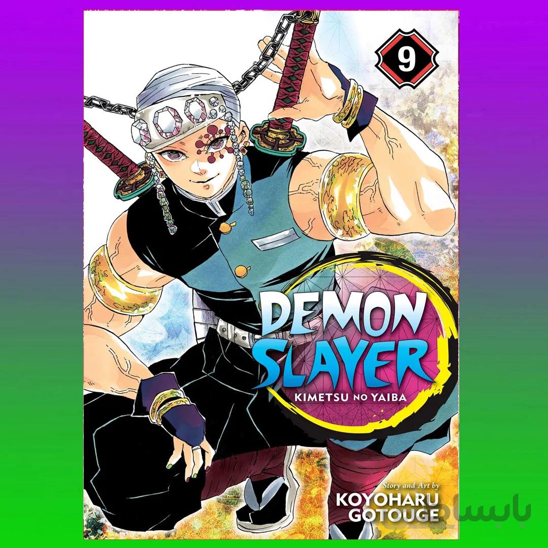 Demon Slayer: Kimetsu no Yaiba, Vol. 9 By Koyoharu Gotouge