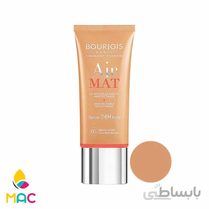 کرم پودر ایرمت بورژ‌وا