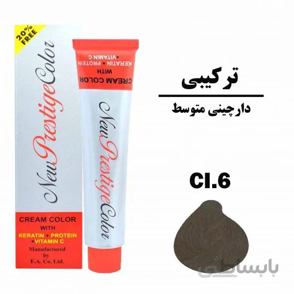 رنگ مو دارچینی متوسط نیو پرستیژ کالر سری ترکیبی شماره CI.6 حجم 120 میلی لیتر