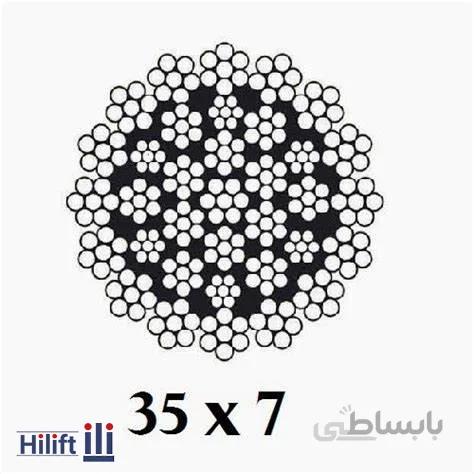 سیم بکسل نتاب (پوست ماری) چینی ساختار 7*35 IWRC تمام فولاد سایز 14mm
