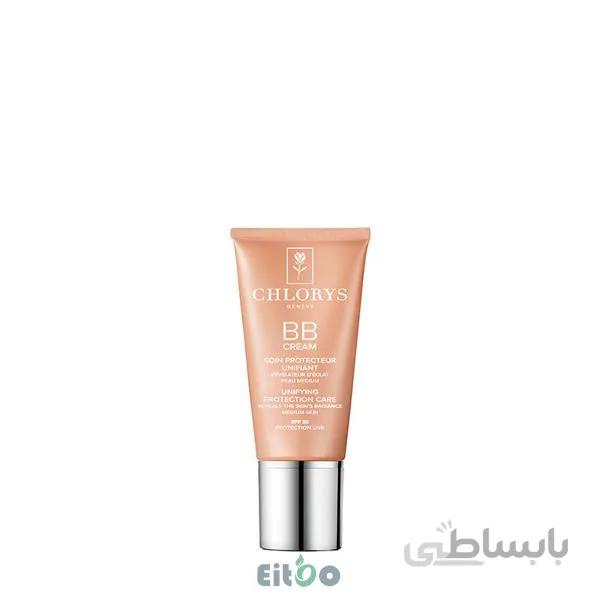 کلوریس کرم پوشاننده رنگ متوسط با SPF30 (BB CREAM)