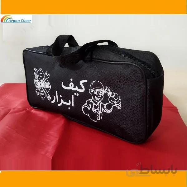 کیف ابزار