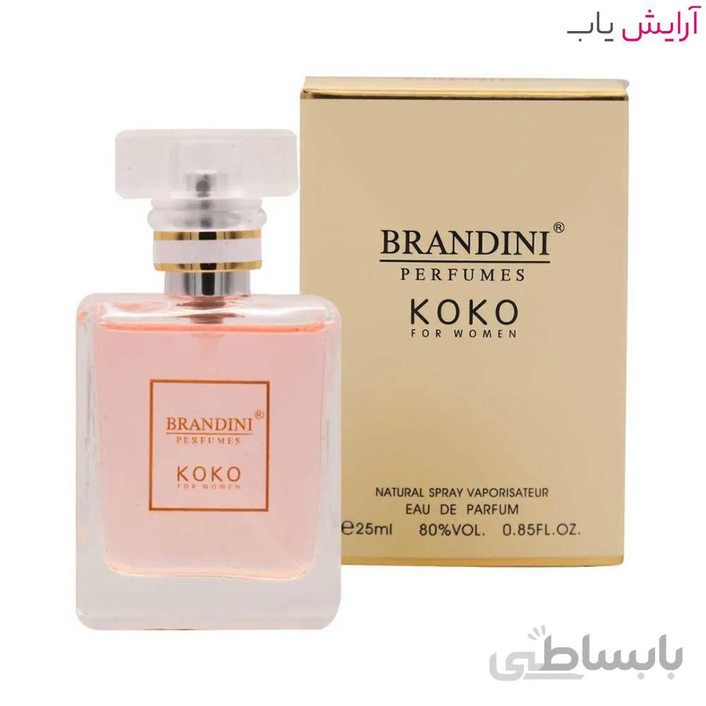 عطر زنانه برندینی مدل کوکو ا Brandini Koko For Women Eau De Parfum 25ml
