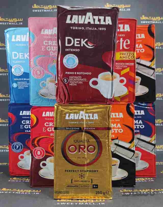 قهوه لاوازا Lavazza 250g
