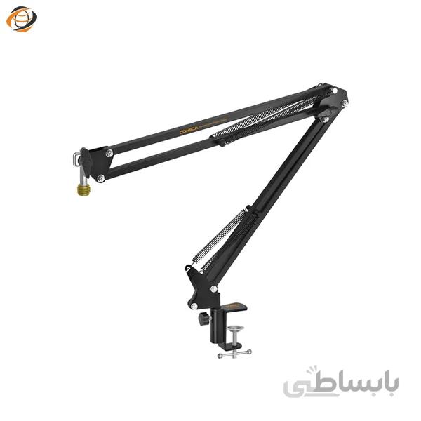 پایه میکروفون بازویی کامیکا CVM-MS01
