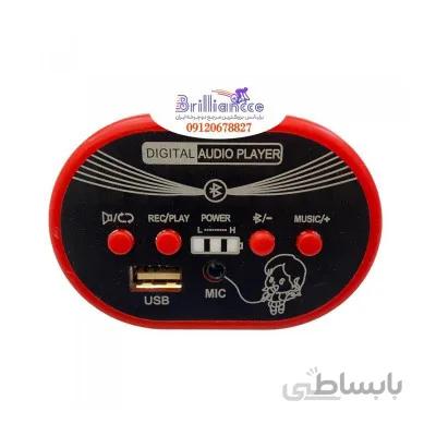 پنل پخش بلوتوث دار موتور و ماشین شارژی