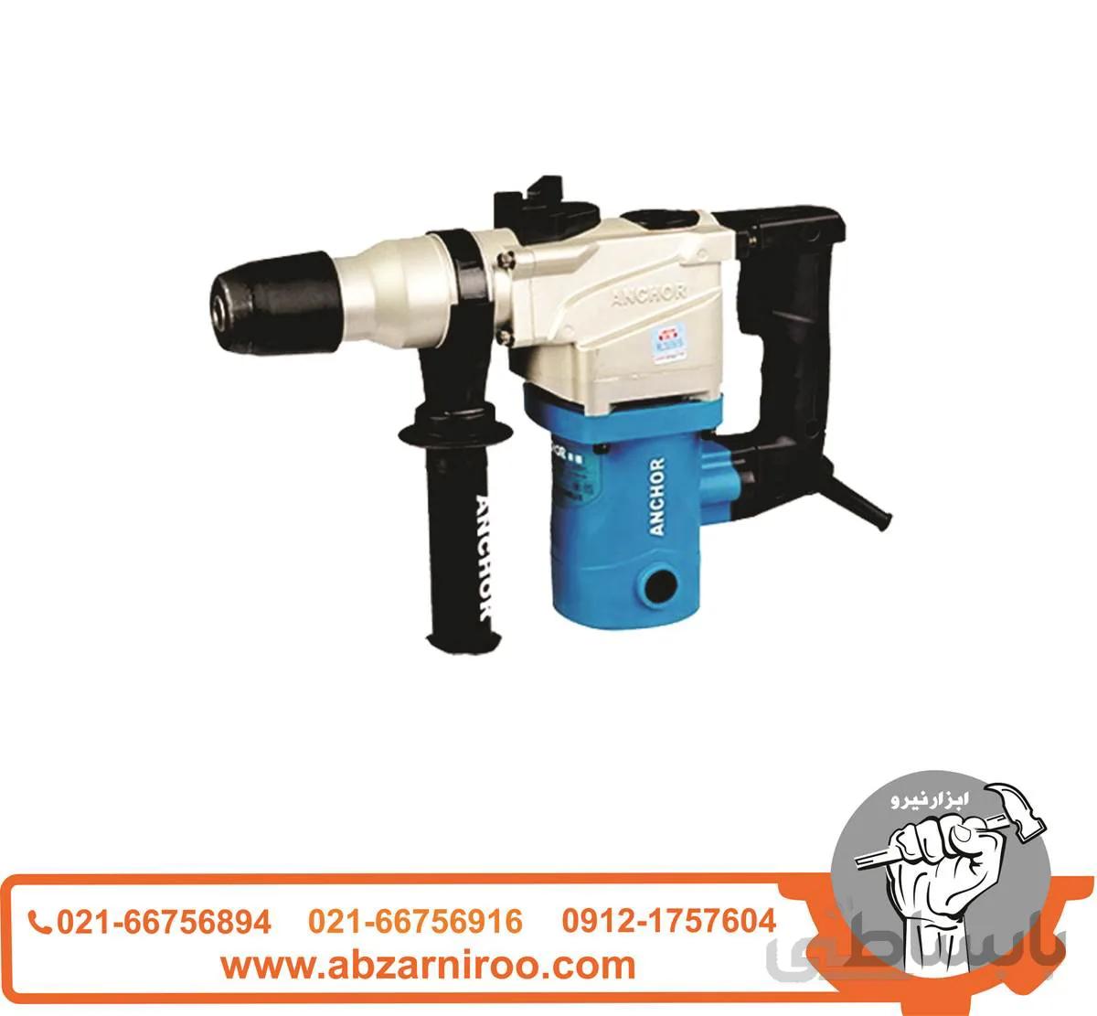دریل بتن کن آنکور مدل R1 ا ANCHOR SDS-PLUS Rotary Hammer Model R1