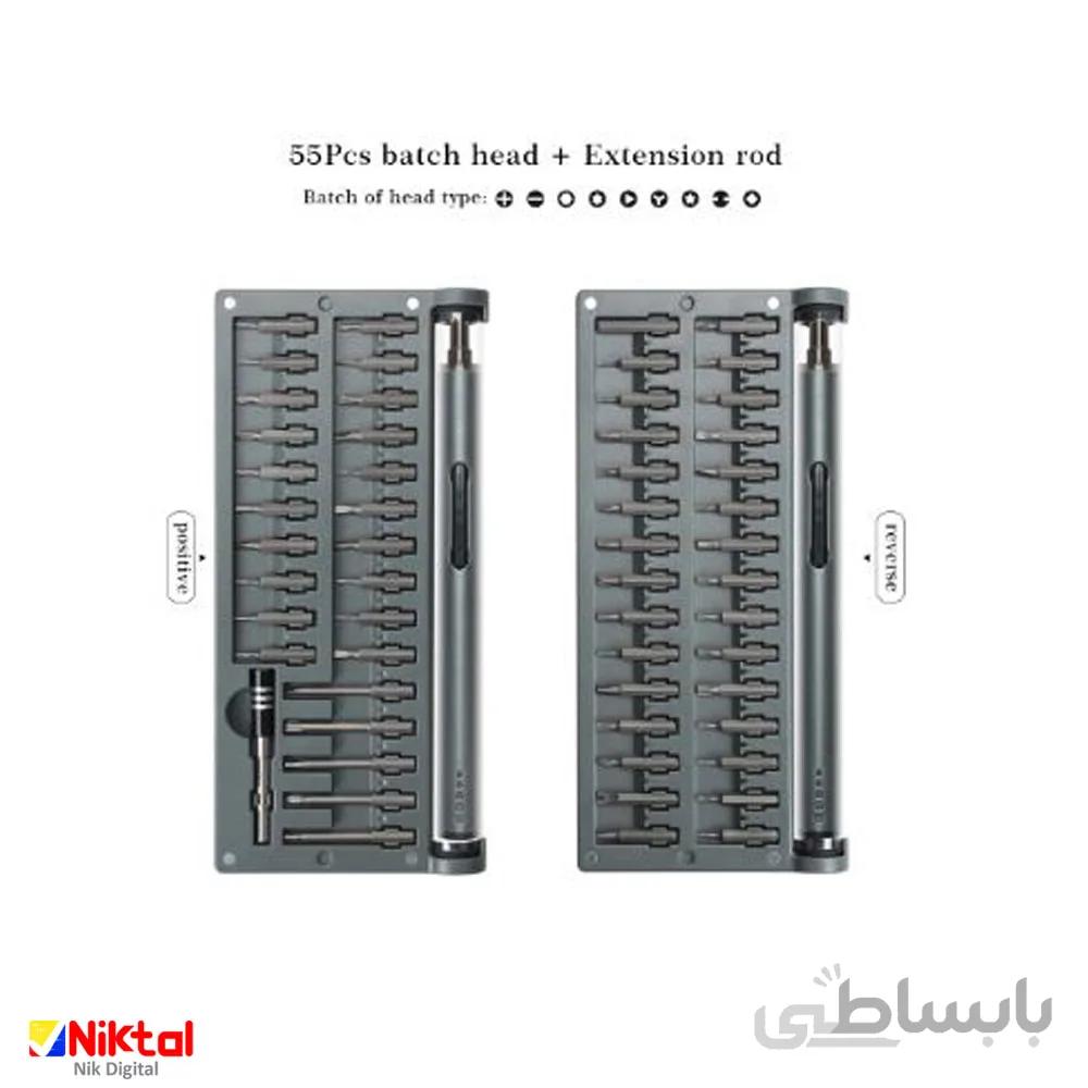 مجموعه پیچ گوشتی های قابل شارژ مدل KS-882025
