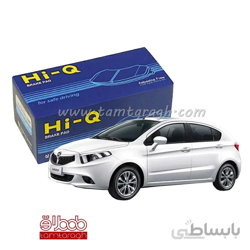 لنت ترمز جلو برلیانس سری 200 برند های کیو Hi-Q اصل کره