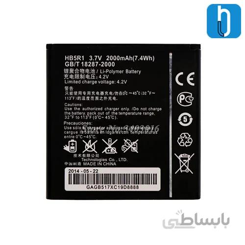 باتری هواوی HB5R1 ظرفیت 1930 میلی آمپر ساعت ا Huawei HB5R1 1930mAh Battery