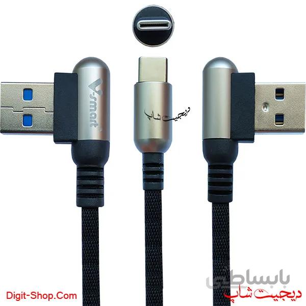 کابل شارژ تایپ C وی اسمارت V-Smart مدل VS-69 فست شارژ