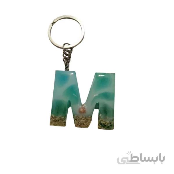 جاکلیدی حرف M طرح دریا