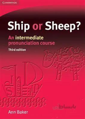 کتاب Ship Or Sheep?