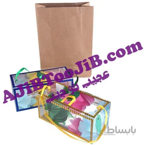پاکت جادویی آکواریومی