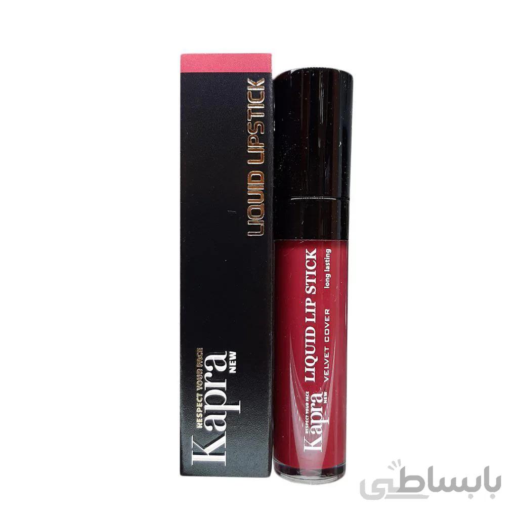 رژ لب مایع کاپرا نیو Kapra New شماره ی L05