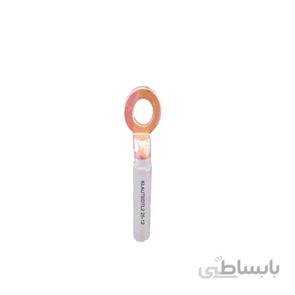 کابلشو بیمتال DTL2 سایز 25 سوراخ 12 کلوته