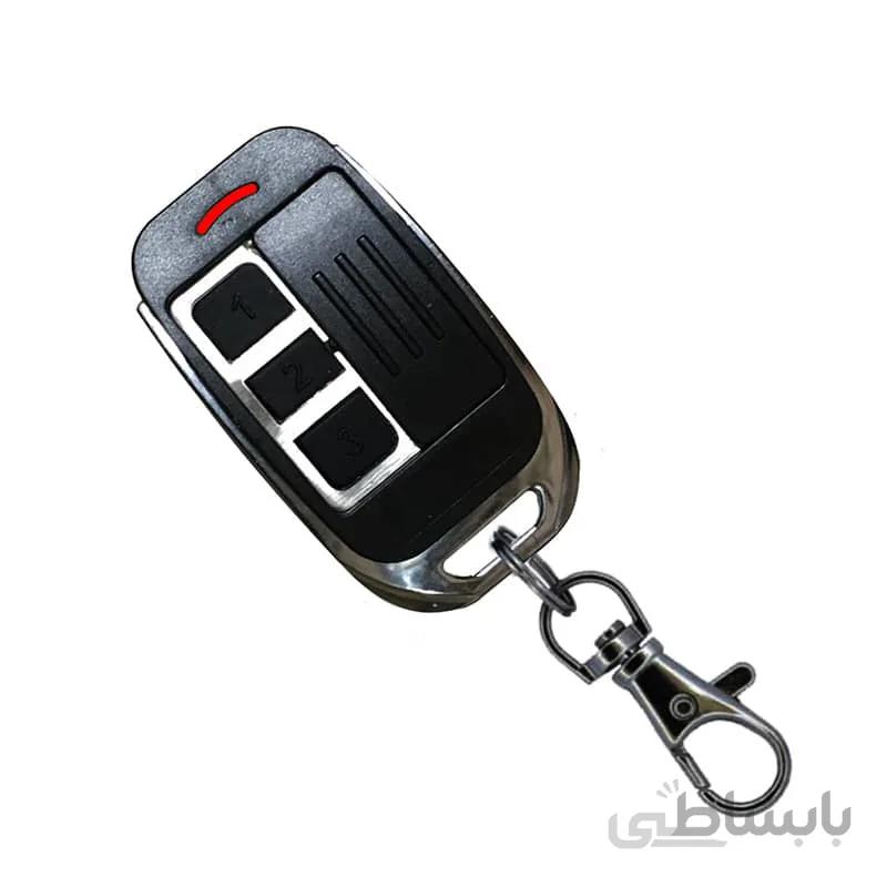 ریموت موتور ساید هیوت لرنینگ