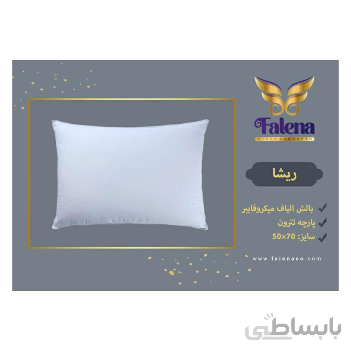 بالش میکروفایبر مدل ریشا