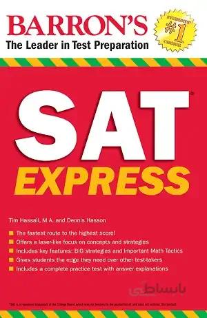 کتاب Barrons SAT Express