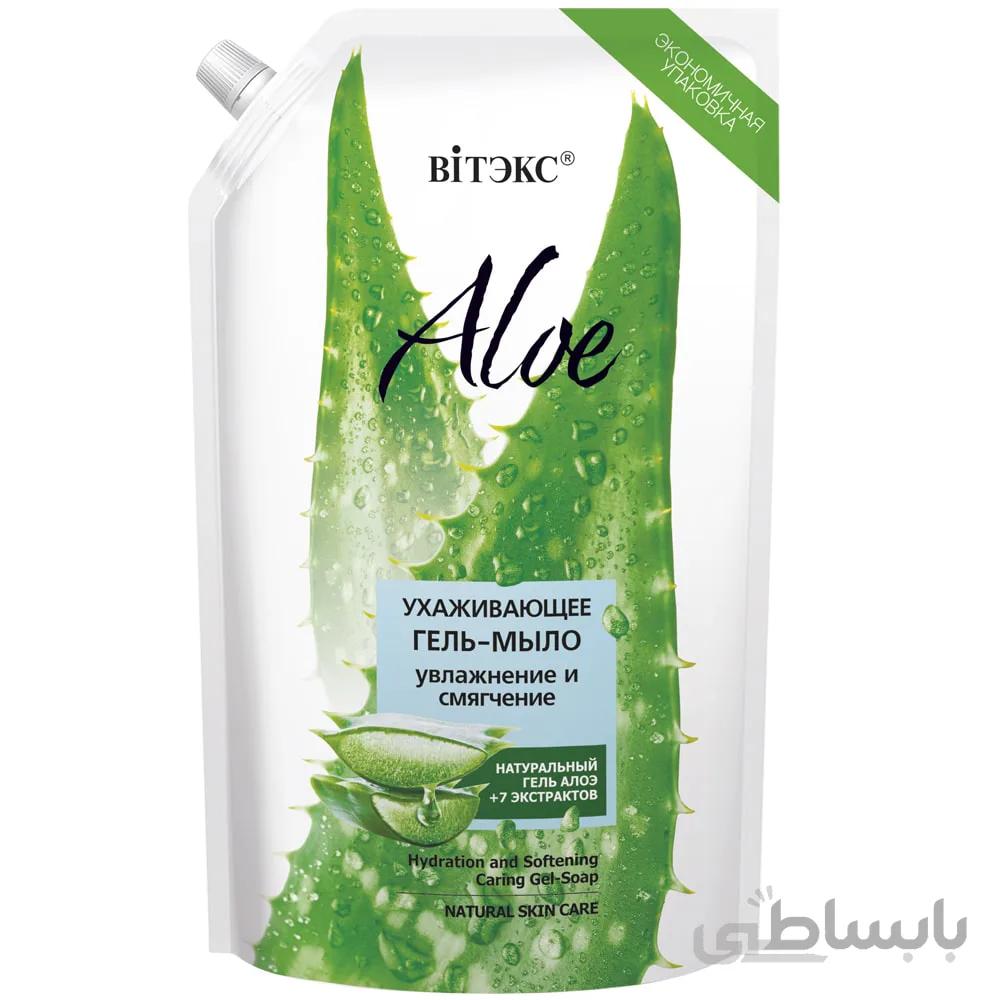 صابون ژل مراقبتی آلوئه ورا ۹۷ درصد، مرطوب کننده و نرم کننده پوست 750ml