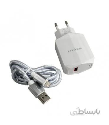 شارژر فست مویان مدل MH-8 به همراه کابل آیفون