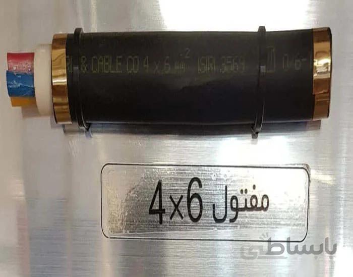 کابل4*6 افشان و خشک