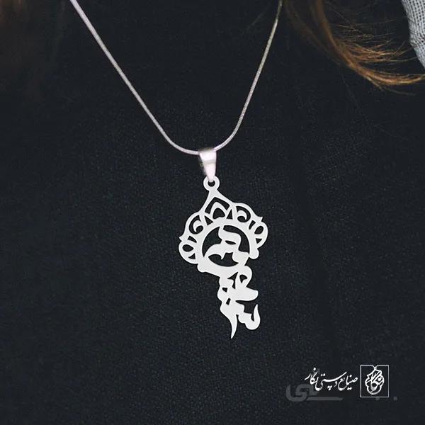 پلاک اسم سعیده کد 1787