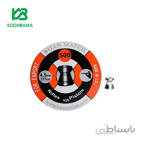 ساچمه بیژن مچ سر تخت کالیبر 4.5