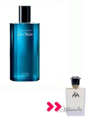 ادکلن کول واتر (Cool Water)