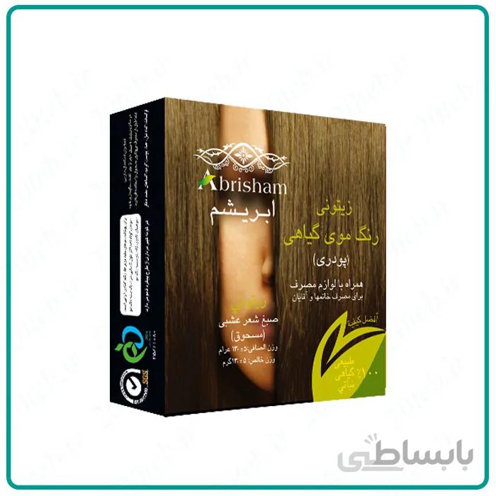 رنگ موی گیاهی زیتونی ابریشم
