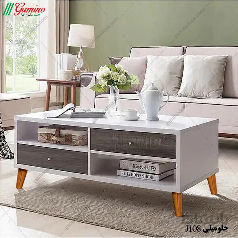 میز جلو مبلی J108