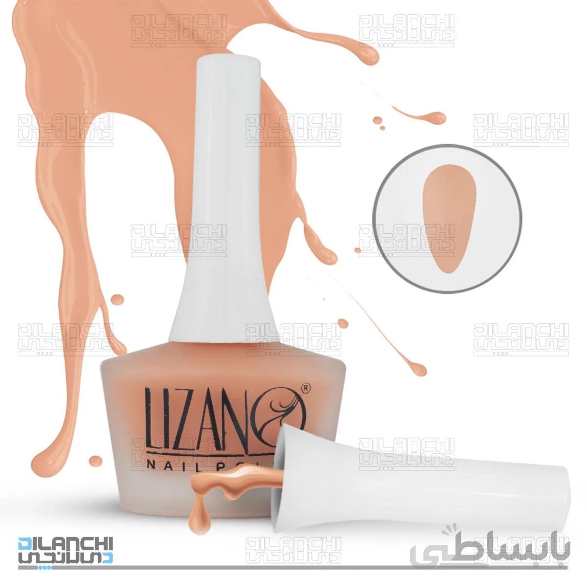 لاک مات لیزانو شماره M14