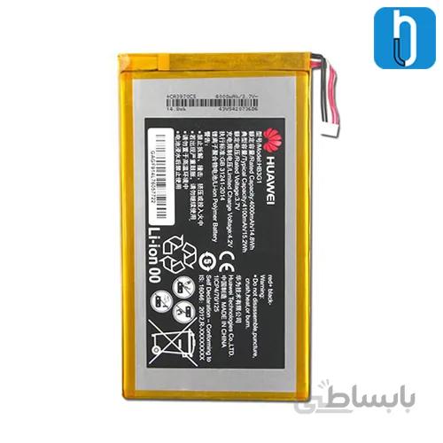 باتری اصلی تبلت هواوی mediapad s7 مدل hb3g7