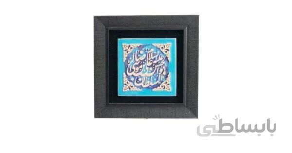 قاب سفال امام رضا