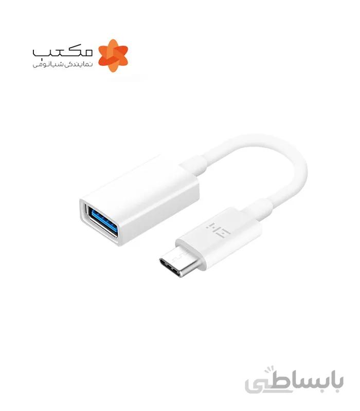 کابل اورجینال تبدیل Type-C به OTG مدل ZMI AL271