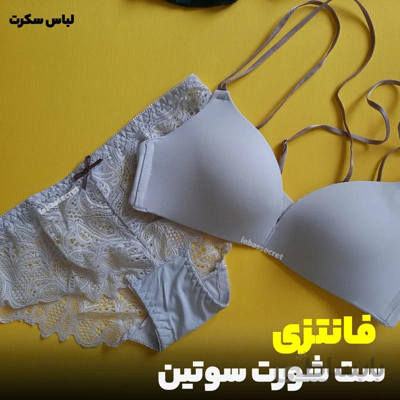 ست شورت سوتین فانتزی991