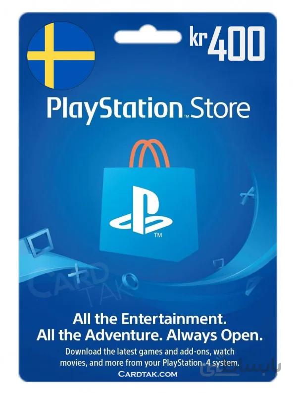 گیفت کارت پلی استیشن 400 کرون سوئد (Sweden)