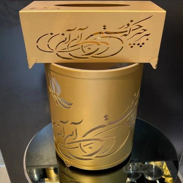 سطل و جا دستمال لیزری