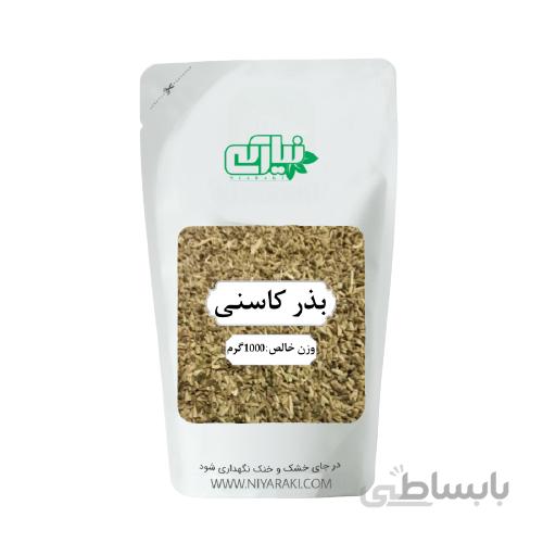 بذر کاسنی 1000 گرم