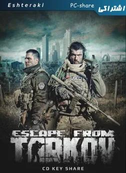 سی دی کی اشتراکی آنلاین Escape from Tarkov