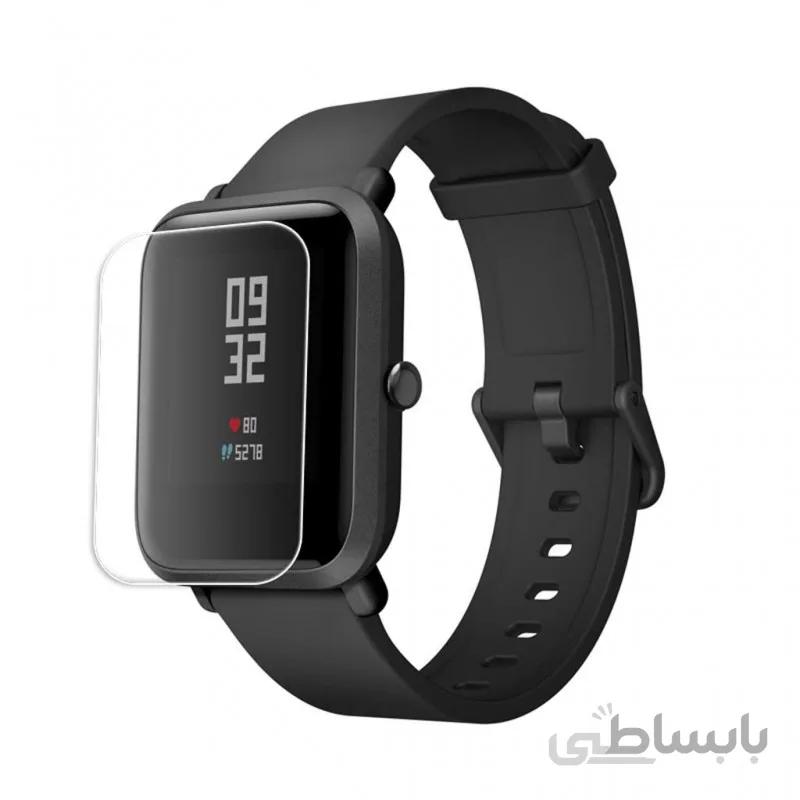 محافظ صفحه ساعت Amazfit Bip/Bip Lite