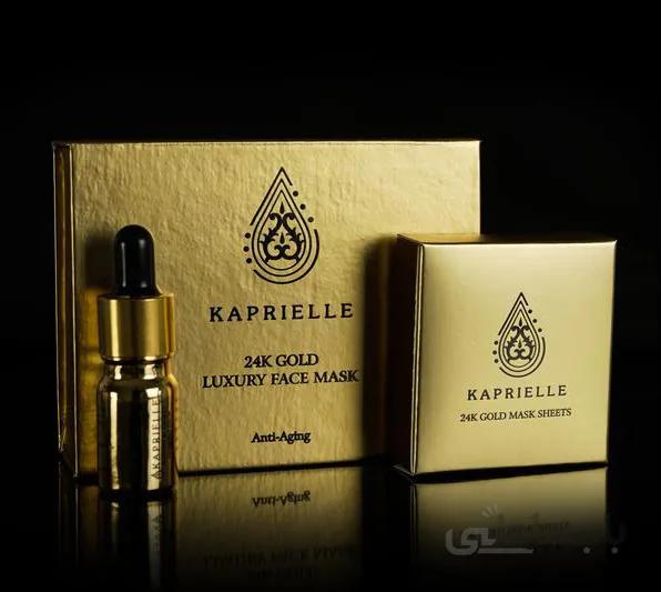 پک مراقبت از پوست طلا کاپریل KAPRIELLE