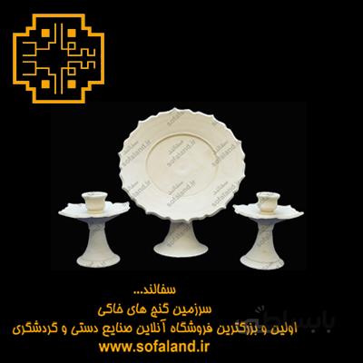 ست آینه و شمعدان لب کمان